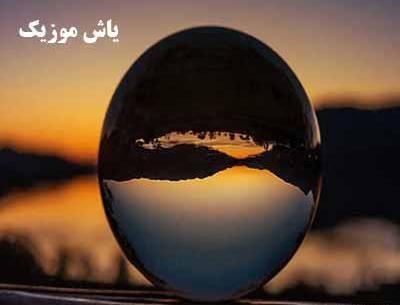 عکس زکریا احمدی