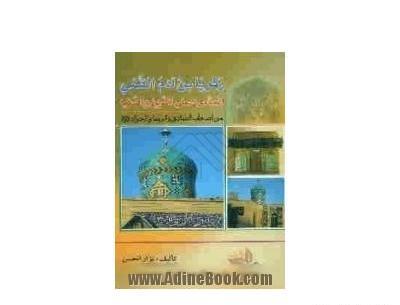 عکس زکریا احمدی