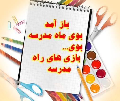 عکس شکوفه بی حجاب