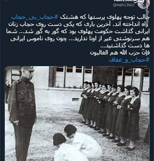 عکس شکوفه بی حجاب
