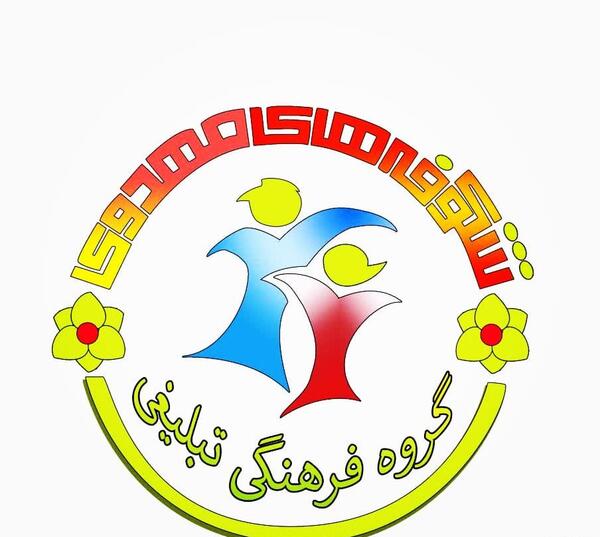 عکس شکوفه بی حجاب
