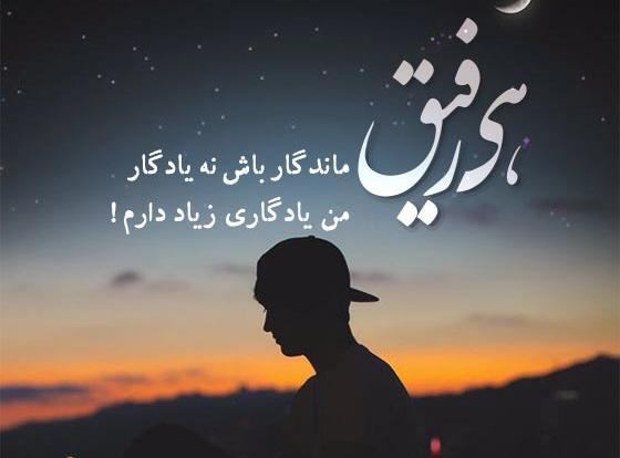عکس نوشته سنگین لاتی
