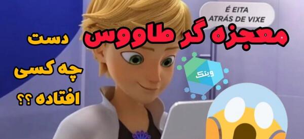 عکس دفترچه طراحی مرینت