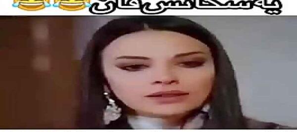 عکس قبل شاهیکا
