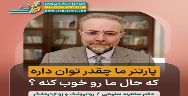عکس شوهر زهرا عباسی همسر شهید حججی
