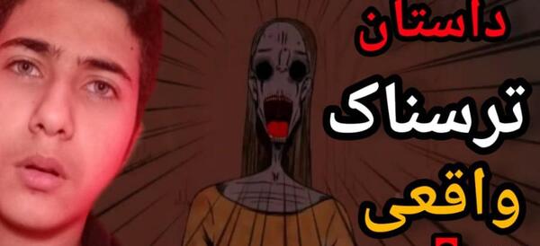 عکس دروازه ی جهنم در ایران