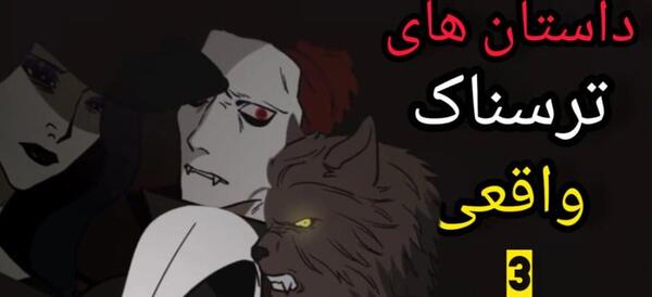 عکس دروازه ی جهنم در ایران
