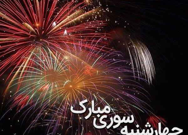عکس زخمیهای چهارشنبه سوری