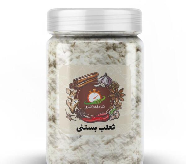عکس ثعلب