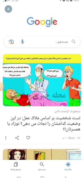 عکس ایده لباس آپارات