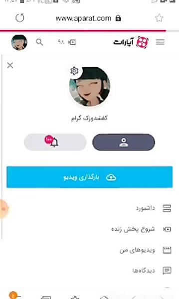 عکس ایده لباس آپارات