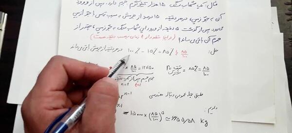 عکس انگشتر شجر دریایی