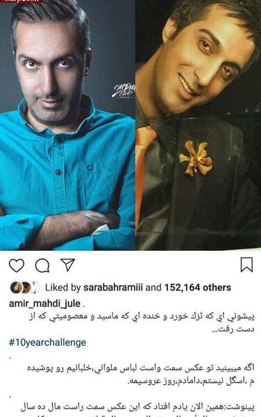 چالش عکس قدیمی