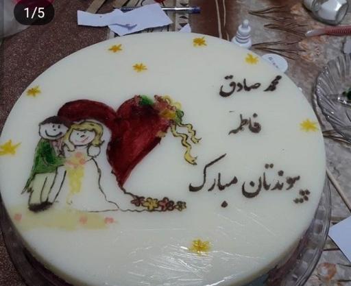 عکس ژله تصویری