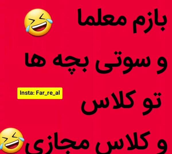 عکس زن طاها