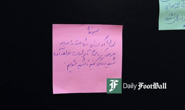 عکس آرزوی شهادت