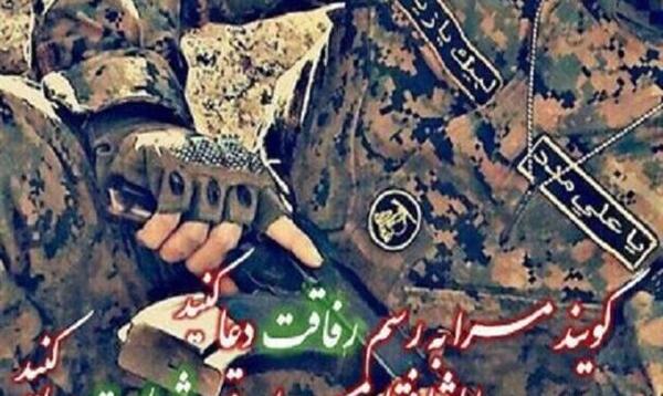 عکس آرزوی شهادت