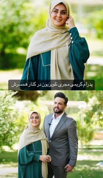 عکس علی کریمی و همسر