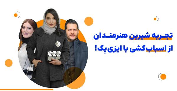 عکس مادر شمر