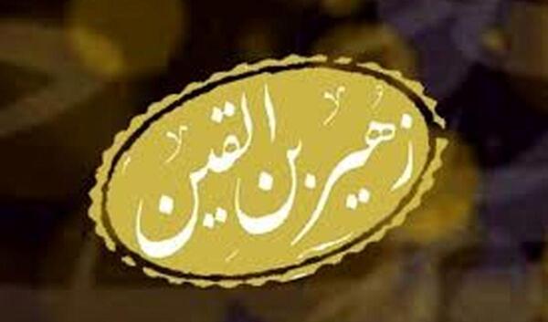 عکس مادر شمر