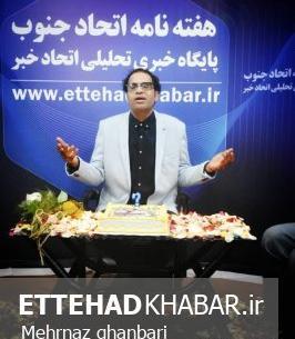 عکسهای حسن غلامی