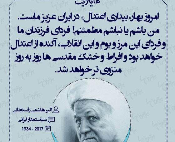 عکس فاطمه گلزار تیک تاکر