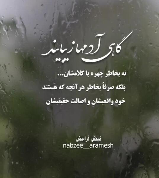 عکس نوشته آدمها گاهی تمام می شوند