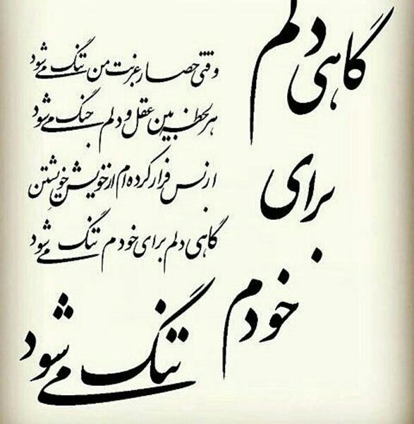 عکس نوشته آدمها گاهی تمام می شوند