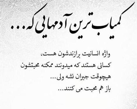 عکس نوشته آدمها گاهی تمام می شوند