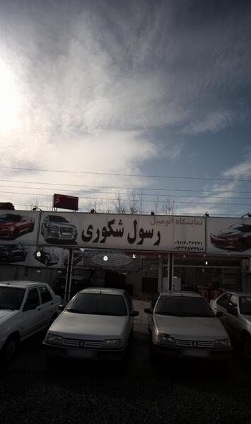 عکس نمایشگاه اتو تاپ در کرج