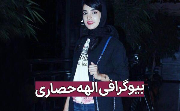 عکس حمید لشکری