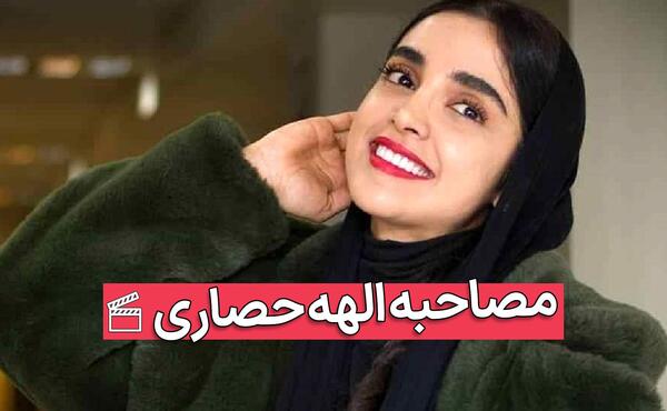 عکس حمید لشکری