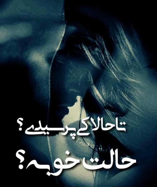 عکس دلتنگی جدید