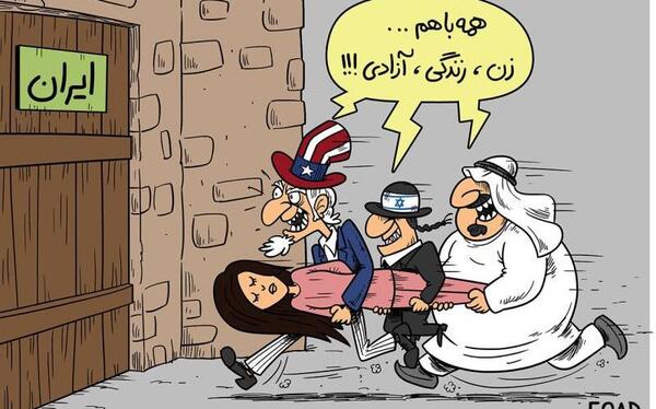 عکس اسرای زن داعش