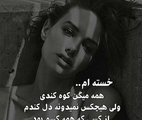 عکس برای پروفایل غمگین دخترونه