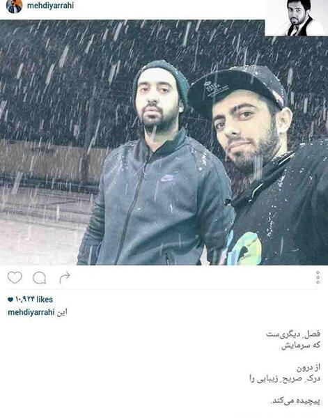 عکس برف هنری