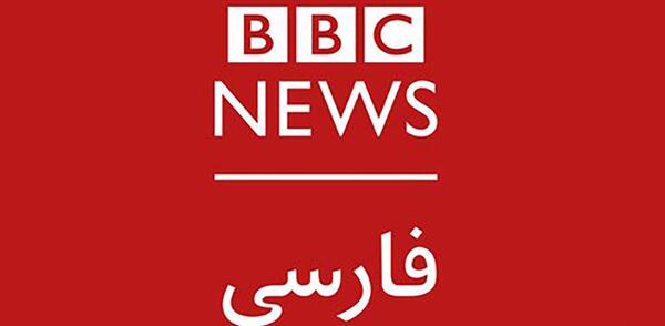 عکس زیباترین مجری زن بی بی سی فارسی