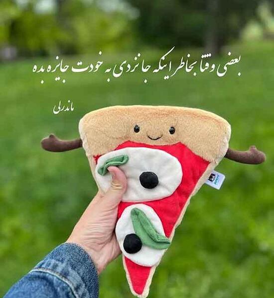 عکس پروفایل جدید امسال