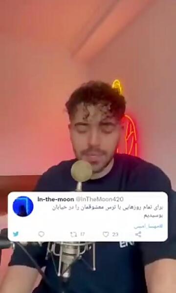 عکس مهسا امینی و نیکا
