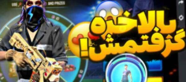 عکس خنده دار هلیا