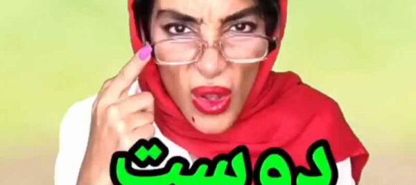 عکس خنده دار هلیا