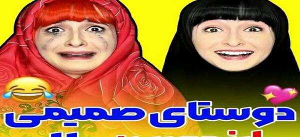 عکس خنده دار هلیا