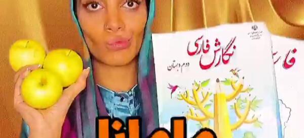 عکس خنده دار هلیا