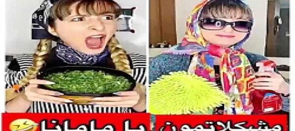 عکس خنده دار هلیا