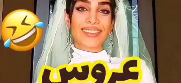 عکس خنده دار هلیا
