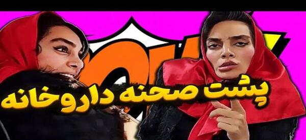 عکس خنده دار هلیا