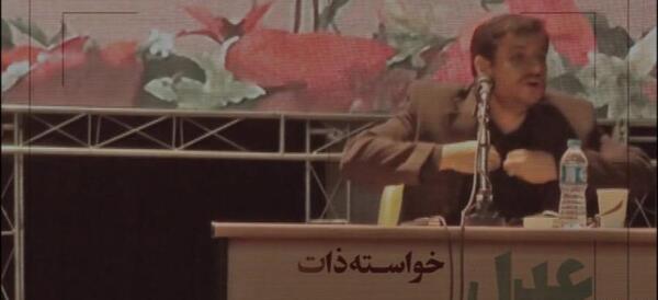 عکس احمد یمانی