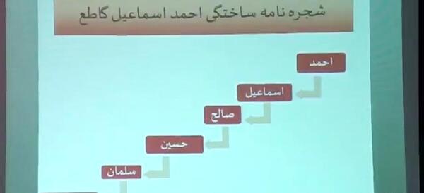 عکس احمد یمانی
