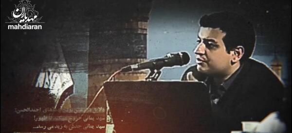 عکس احمد یمانی