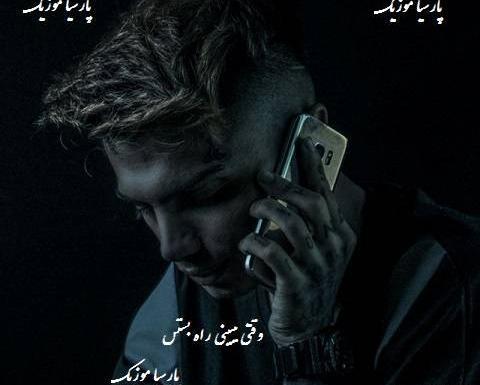 عکس دوست دختر متین نوشاد